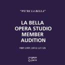 라벨라오페라단 <푸푸게노 똥 밟았네?> 이미지