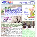 봉황의나라 고흥택견 전수관 이미지