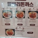멀베리 | 🍽️ 오송 교육 점심 고민 해결｜“멀베리 브런치카페 돈까스 후기 (C&V센터 근처 가성비 맛집)”