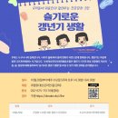 손인환한의원 이미지