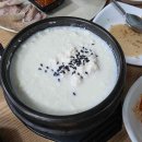 한식, 돈가스전문점, 순두부 이미지