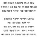 강서탑치과의원 이미지