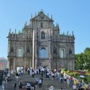 바오로성당(앞) | 홍콩·마카오 4박 5일 여행 2일차 Part 2 ✈️ 세나도 광장, 성바오로 성당 그리고 끝없는 도보 여행