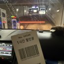 한양얼음 | [신중동역 술집] 분위기 좋은 한식 다이닝 한양다이닝 방문 후기