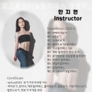 포그로스PT&필라테스광명