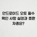 사항 이미지
