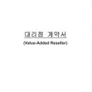 주)이마트 광명소하점 네이버블로그