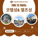 본투어