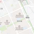 백마로+강송로 이미지