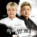 청석로L | 공차 흑백밀크티 흑임자 밀크티 소금 밀크티 후기