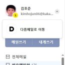 주식회사 에이달리
