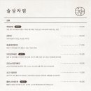 모두모두주점 네이버블로그