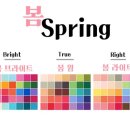 유어크로마