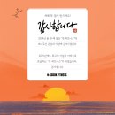쑥 피트니스 해운대점 이미지