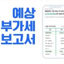 세무법인울림 네이버블로그