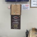 구례흑염소
