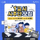 쎈교육 IPN뉴스