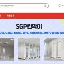 신한4길 이미지