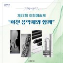 (사)공간다락 이미지