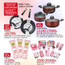 롯데마트아모레