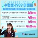 대영성형외과의원 이미지