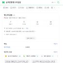땡그리김밥