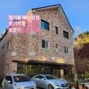 향기가게동탄