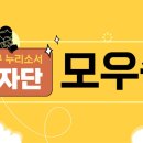 성내2동주민센터 이미지