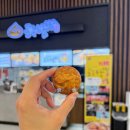 경기제일주유소 | 평택호휴게소 맛집 수원 가는 길 들른 양방향 휴게소 밤빵 솔직후기