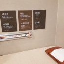 학장제일한의원 이미지