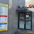 신일김밥 이미지