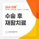 충무로필한의원 이미지