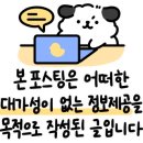 동탄그물코협동조합
