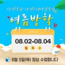 나경프리미엄학원