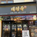 금강5차프라자 이미지