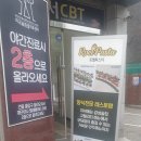 신방화역 2번출구 | 신방화역_로엘 솔직후기 /5번이상 방문한 로엘파스타 재재재방문 / 신방화역 맛집