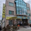 예산갈비 이미지