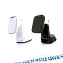 이엘바이오텍 쇼핑하우