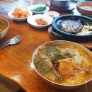 가마솥 국밥 이미지