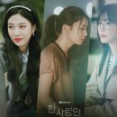 김경남미용실 | [독후감]부모는 관객이다 + [드라마 후기]한 사람만 + [오늘의문득]INFJ 타령 n회차