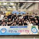 트레이더스 홀세일클럽 안성점 이미지