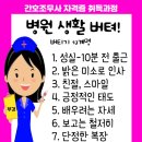 구인의료재단 이미지