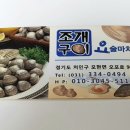 요술마차 이미지