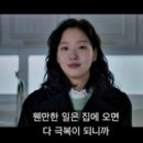 첨단인테리어 이미지