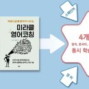 오창엘리트어린이집 이미지