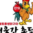 간촌1 네이버블로그