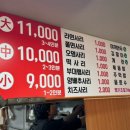 다사랑 분식 네이버블로그