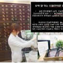 인천송도 더율한의원 이미지