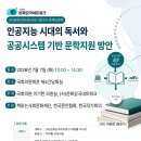 도서출판 음악공감
