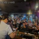 신반포로47길 87 네이버블로그